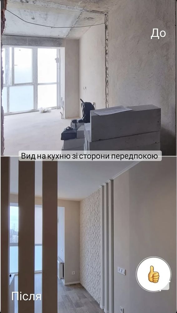 Робимо обєкти під ключ
