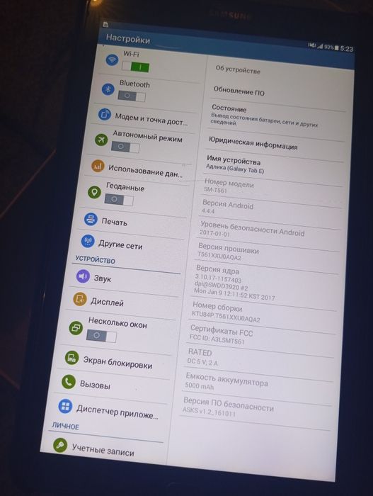 Планшет Samsung Galaxy Tab E