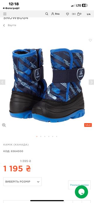 Чобітки, чоботи, зимове взуття