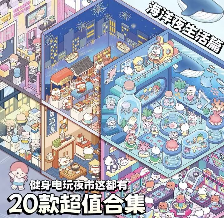 Румбокс блокнот з наліпками «створи кімнату»