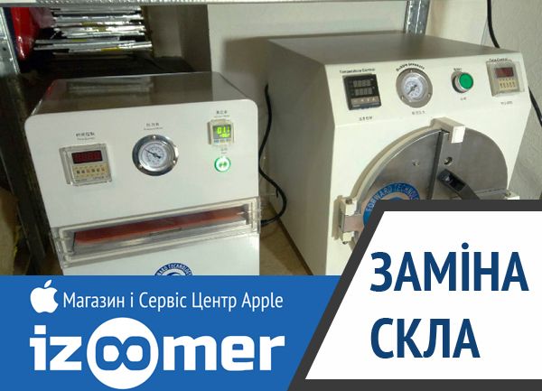 Замена стекла сенсора iPhone 7 8 X XR XS Max 11 12 pro iPad 13 mini 14