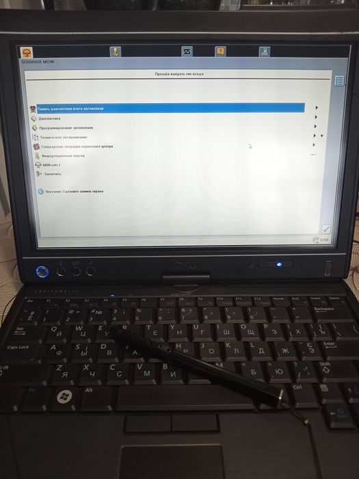 Комплект диагностики для грузовиков Man , Daf, Scania..