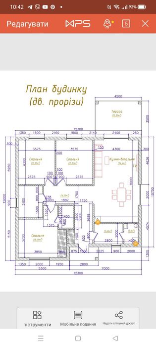 Будинок в Лісовій Бучі. Єоселя, сертифікат.