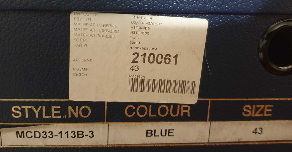 Туфлі Mario Corso 43р шкіряні м'які темно-сині (чудовий стан)