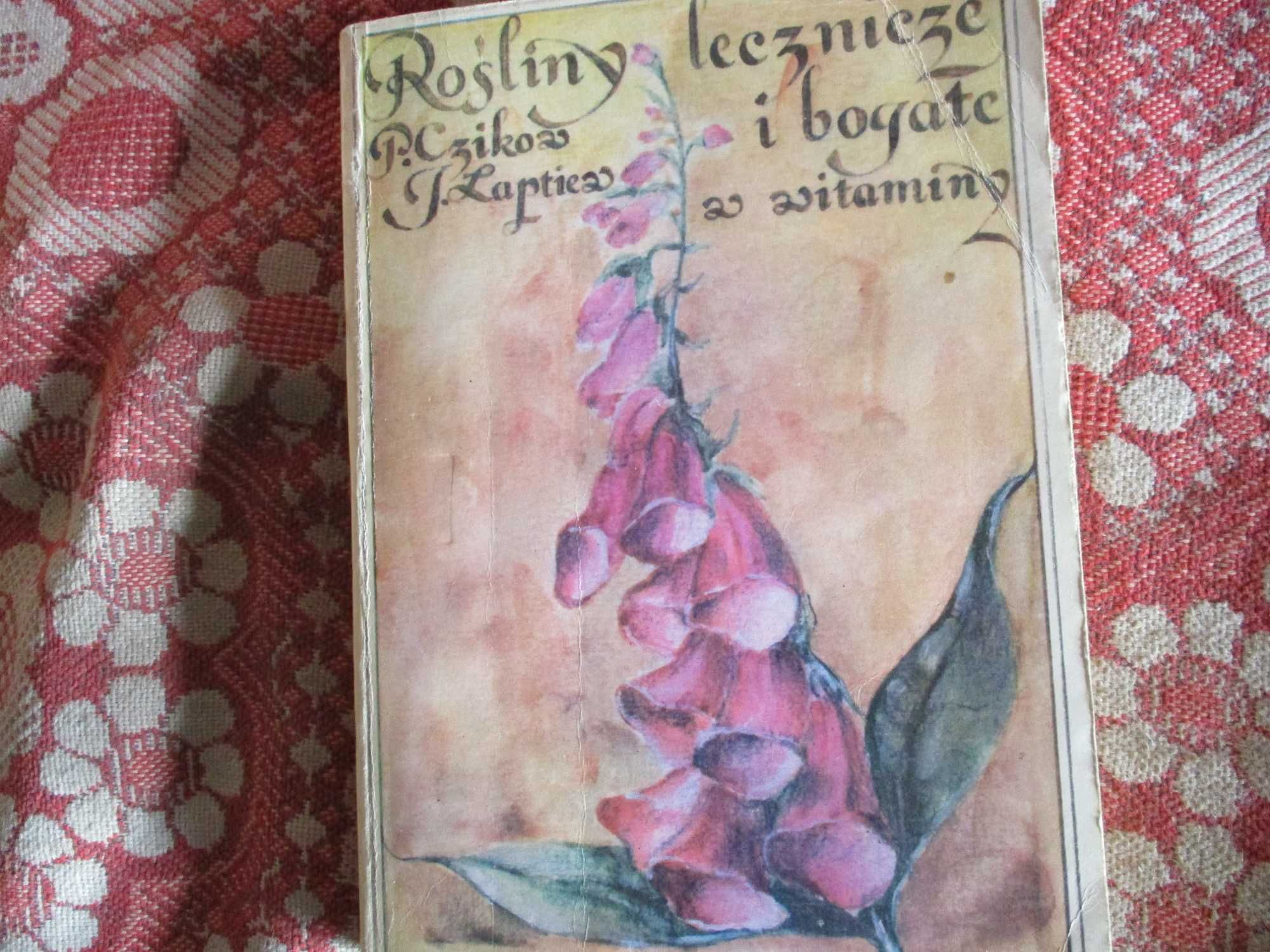 Книга Rosliny lecznicze i bogate s witaminy(Czikoa Zaptiea)1982р