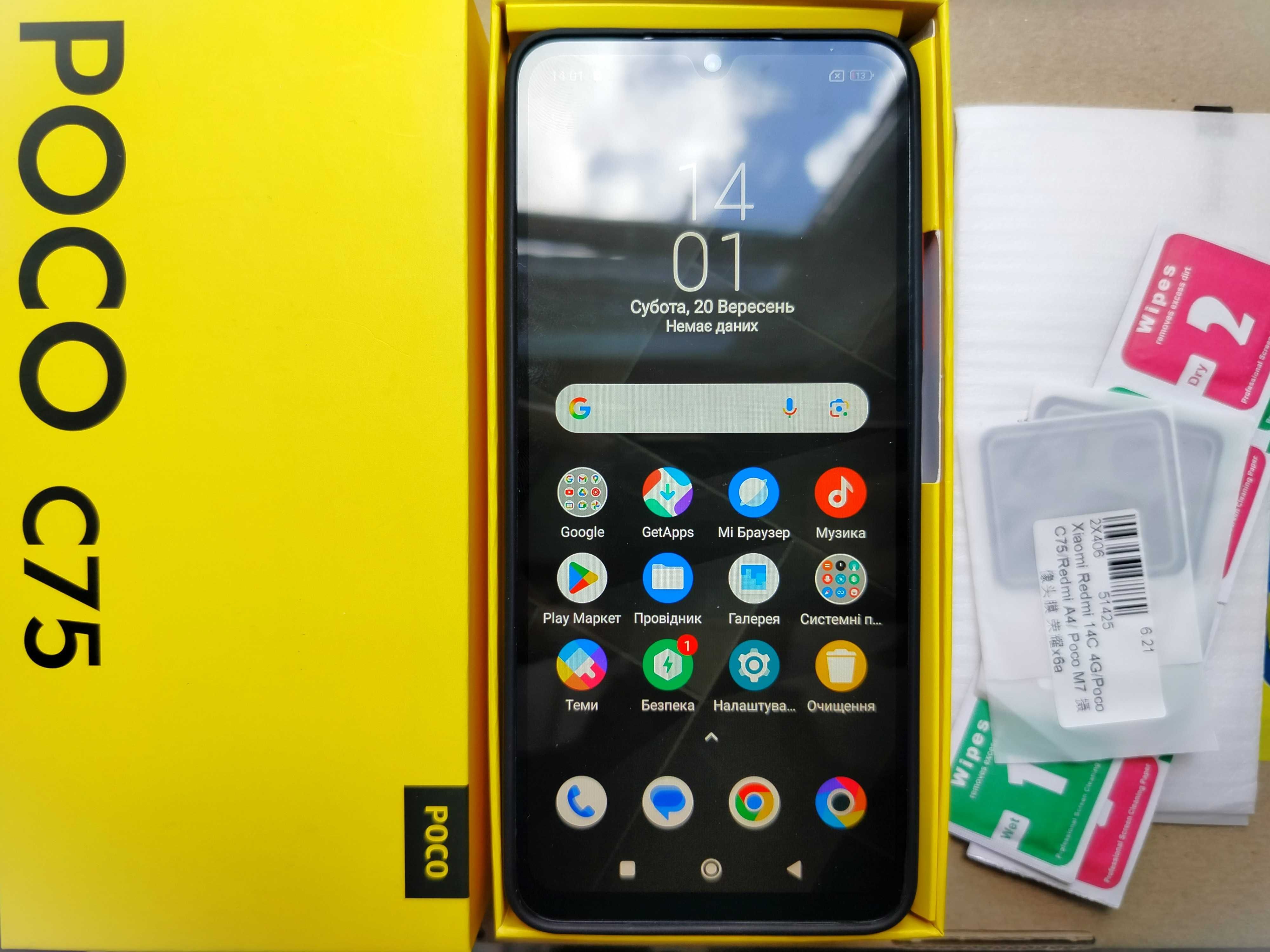 Смартфон Xiaomi Poco C75 6/128Gb Black + захисне скло 2 шт та бампер