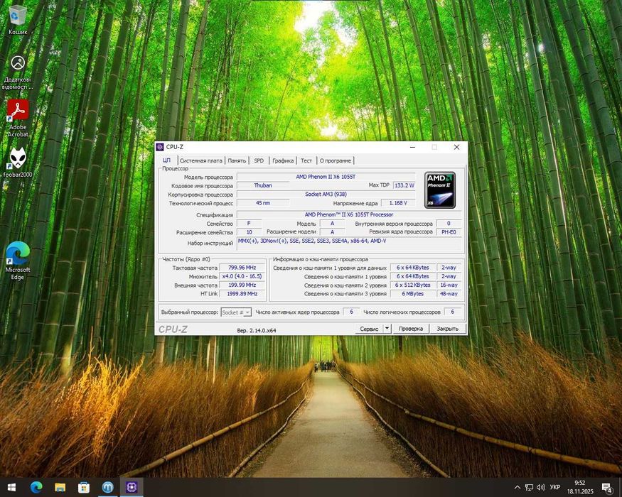 Комплект AMD Phenom II x6 1055T+Biostar TA770XE3+8Gb DDR3