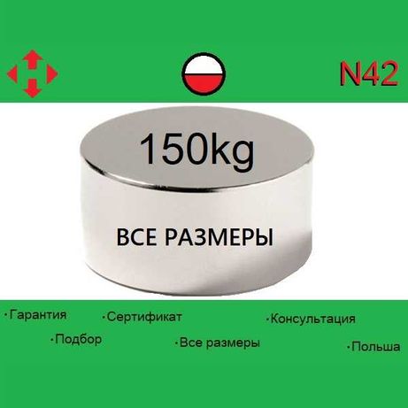 Неодимовый магнит 150 кг [55x35] - N42