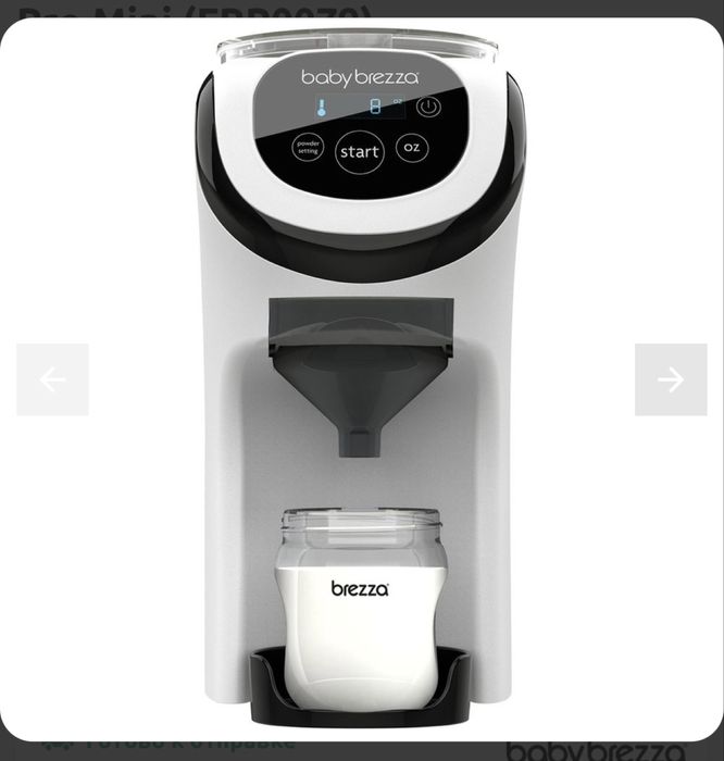 Машина для приготування дитячої суміші Baby Brezza Formula Pro Mini