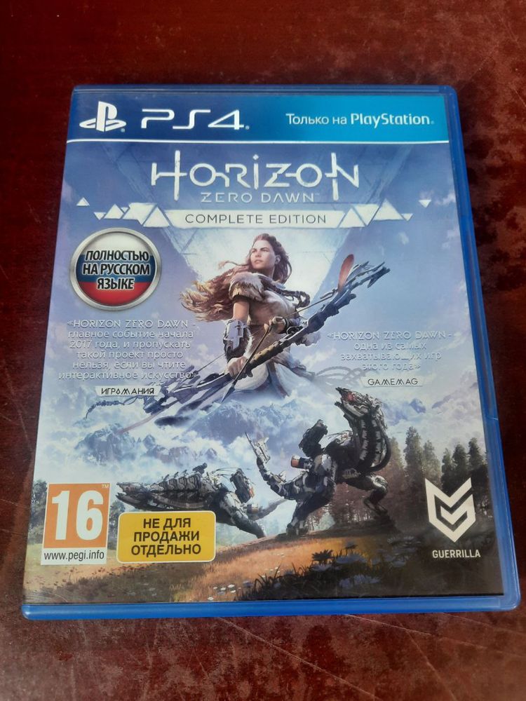 Комлет дисків для PS4