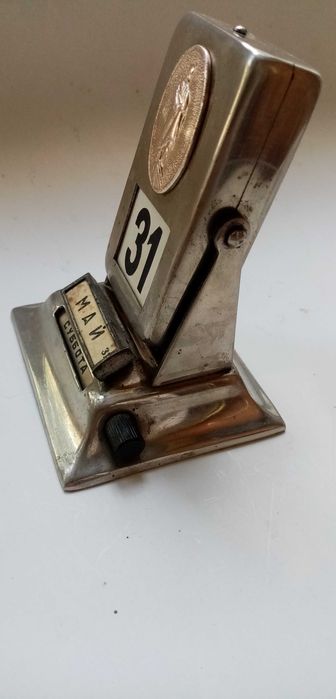 Календарь перекидной СССР