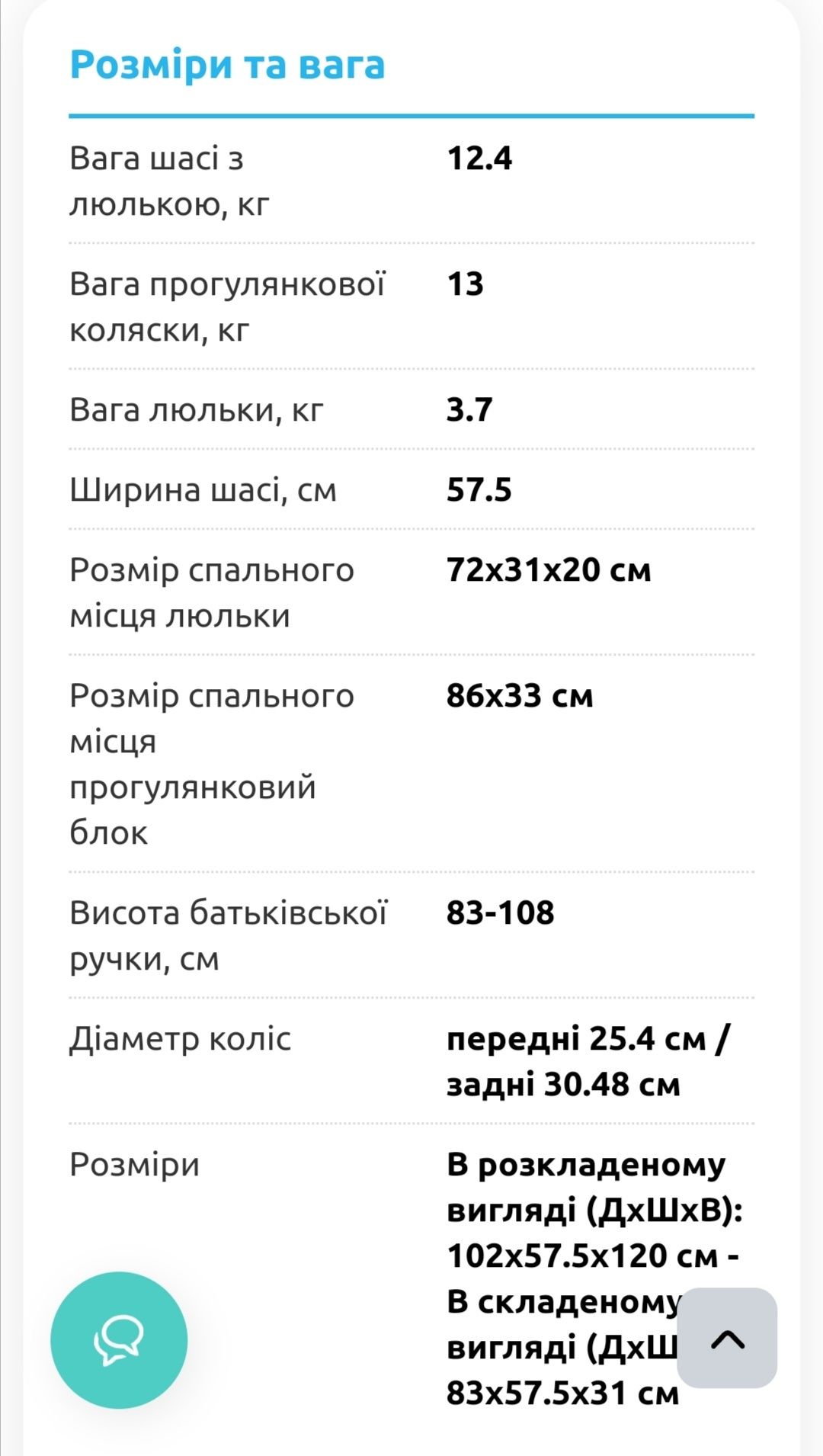 Коляска 2в1 Adamex Mobi Air (Thermo)