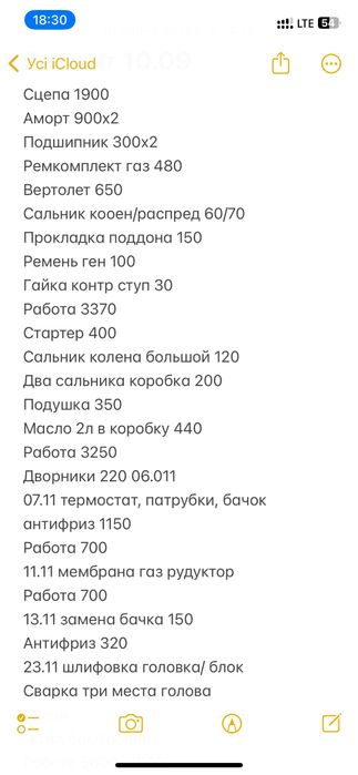 Продам Daewoo Sens 1.3