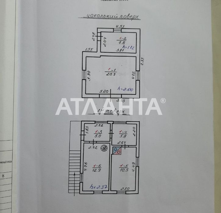 Продам дачний будинок у Скнилові (кооператив “Гудок”