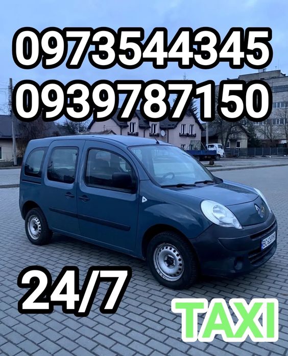 Таксі Новий Буг цілодобово по місту,  не дорого 150 грн