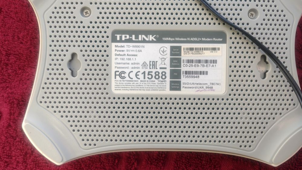 Маршрутизатор TP-LINK TD-W8901N