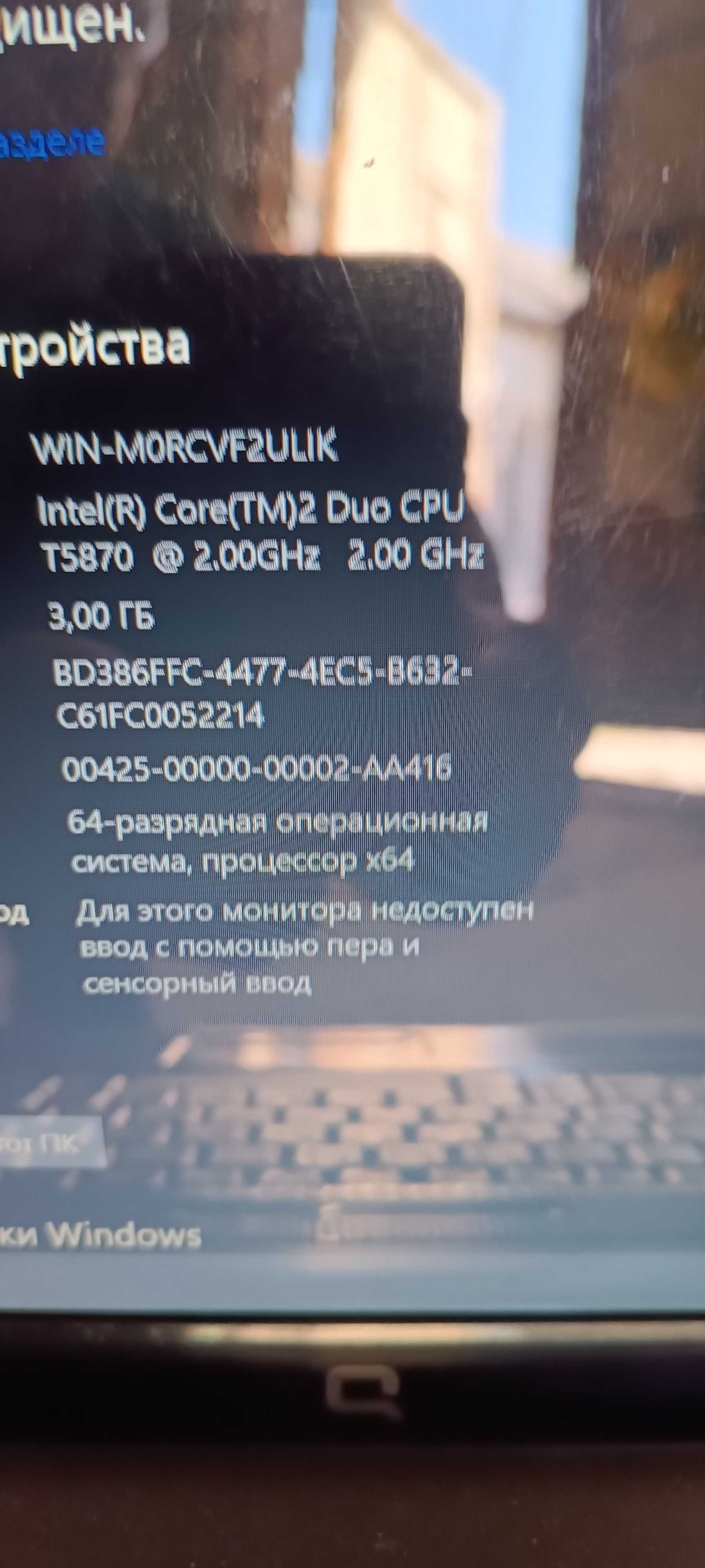 Продам ноутбук Delphi D40