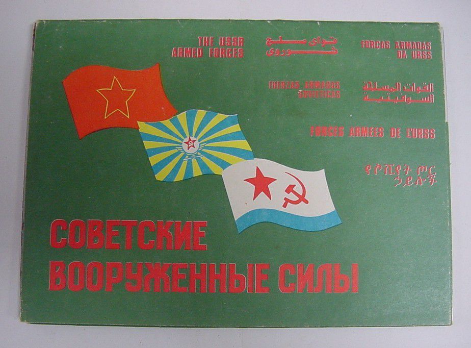 Colecção Forças Armadas da URSS