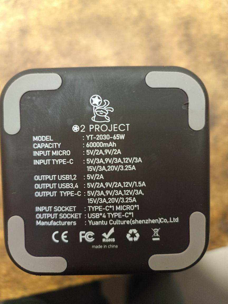 PowerBank Wondertech 2 project