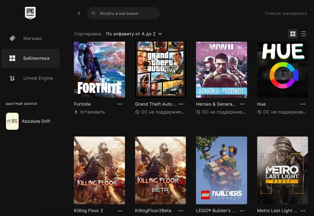 продам аккаунт epic games