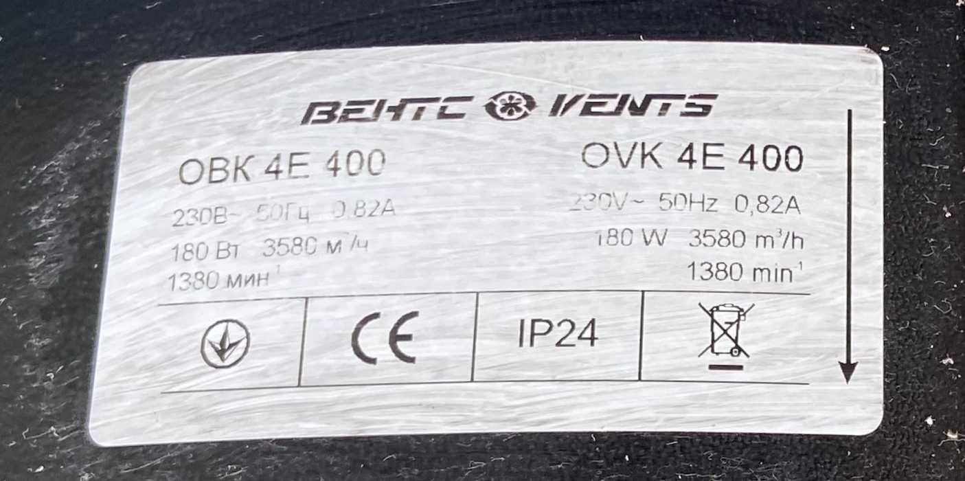 Вентилятор осевой Vents OVK 4E 400