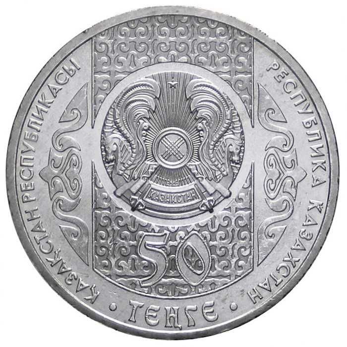 Kazachstan 2013 - 50 Tenge Aldar Kose