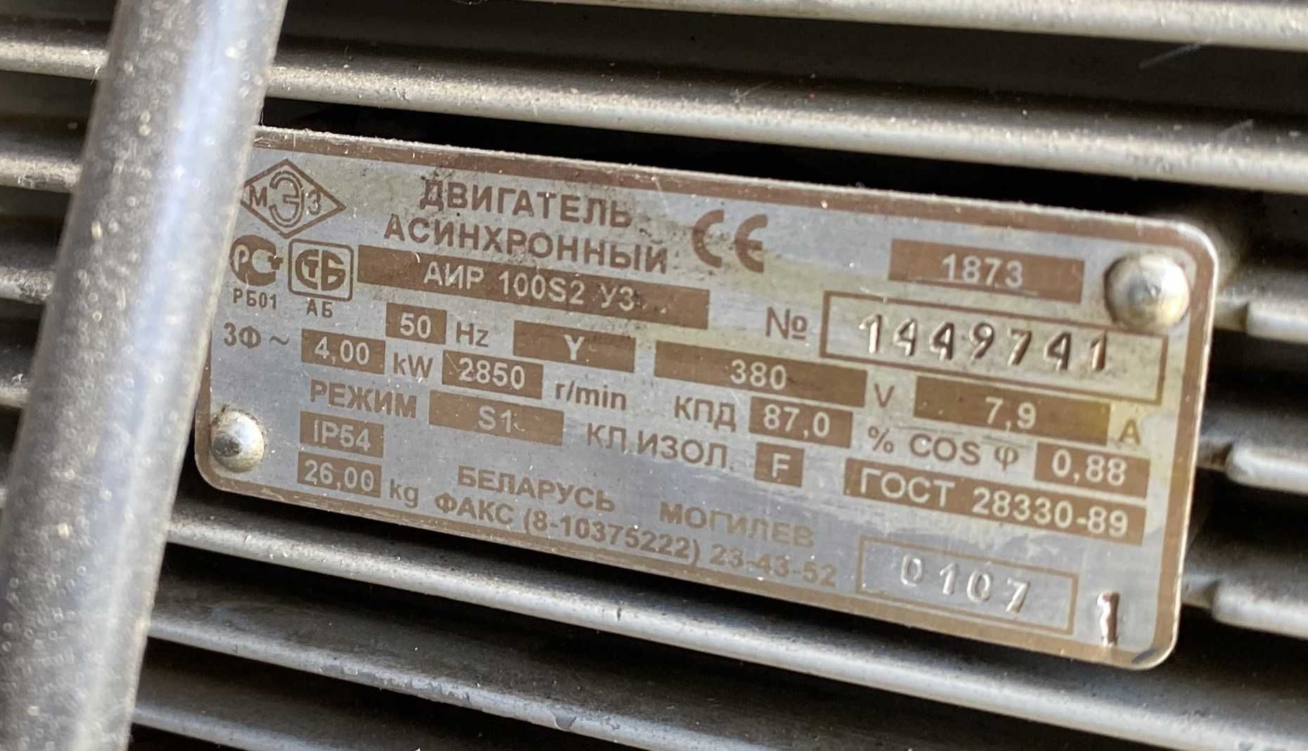 компрессор REMEZA AirCast СБ4/С-100.LВ50 (РМ-3128.00) оригинальный