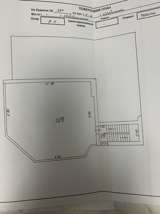 Продам велике комерційне окремостояче приміщення, м Нововолинськ