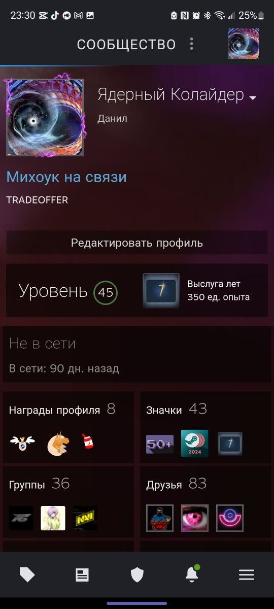 Продам аккаунт в стиме возможен торг кс кого кс2 csgo cs2