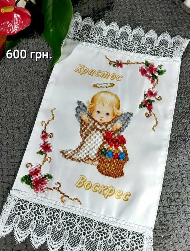 Рушничок на пасхальний кошик