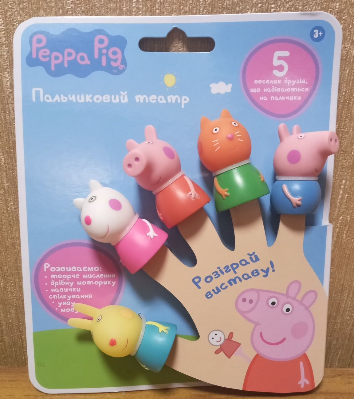 Пальчиковий театр Свинка Пеппа Peppa pig