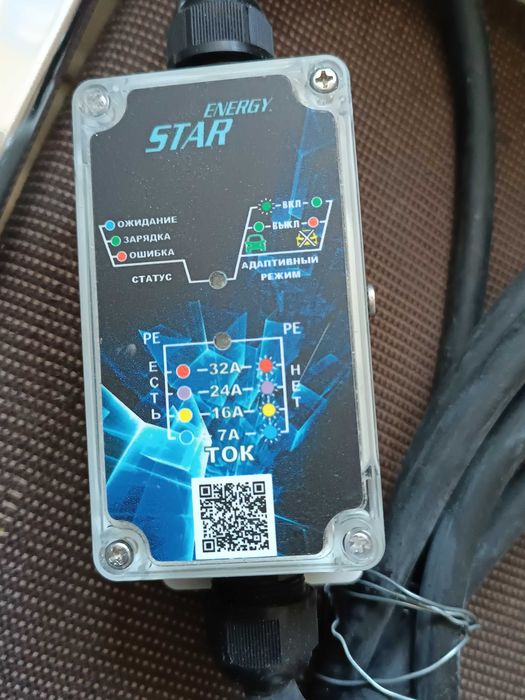 Eveus зарядное устройство
