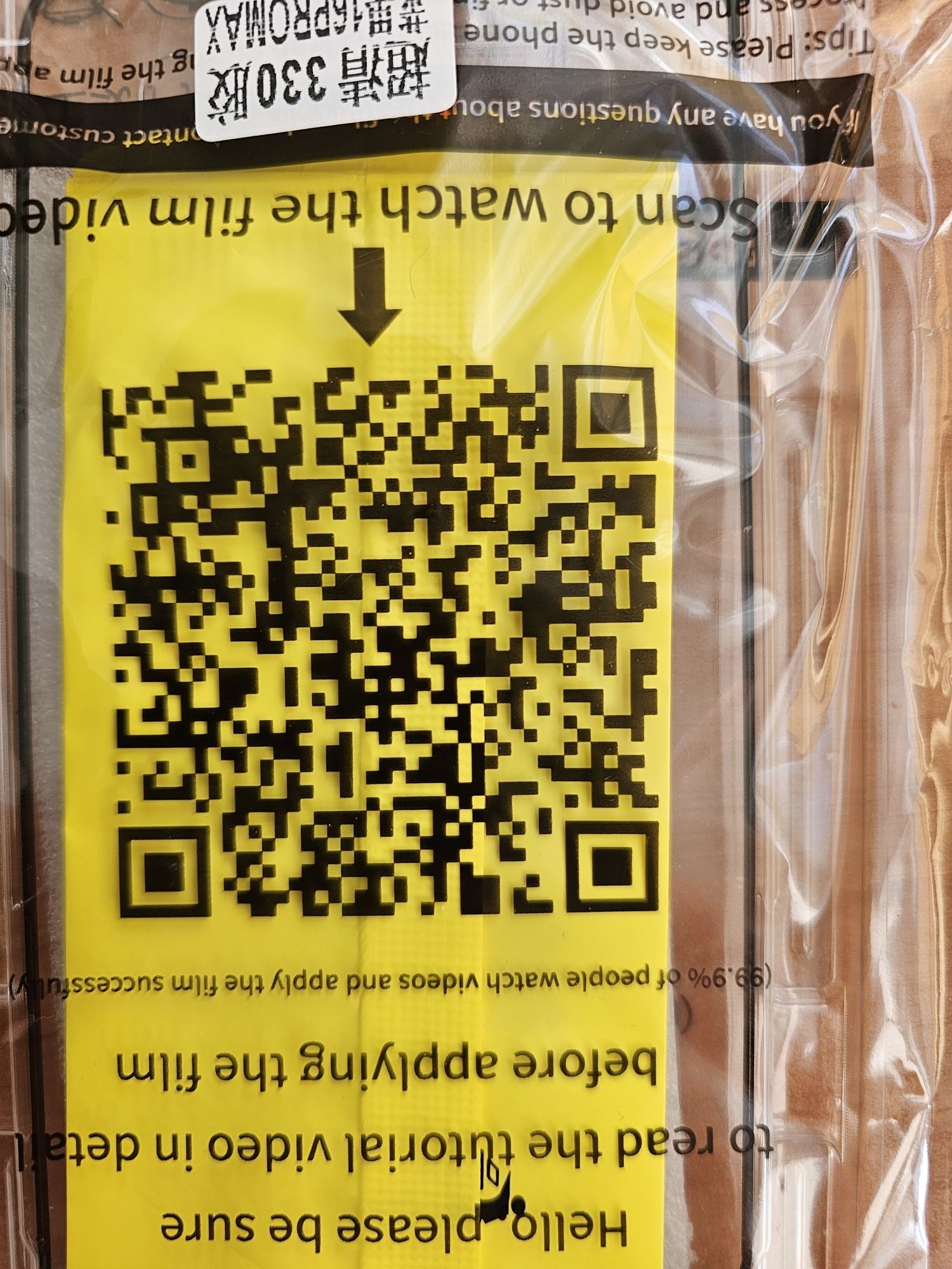 Защитное стекло Iphone 16 pro max, с авто наклейкой