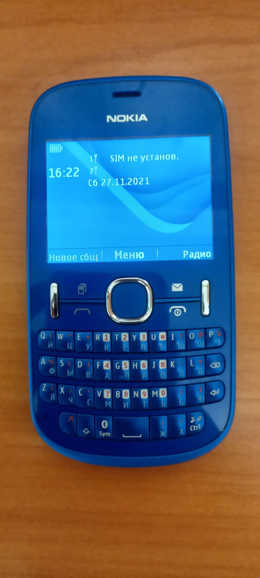 Телефон Nokia в отличном состоянии