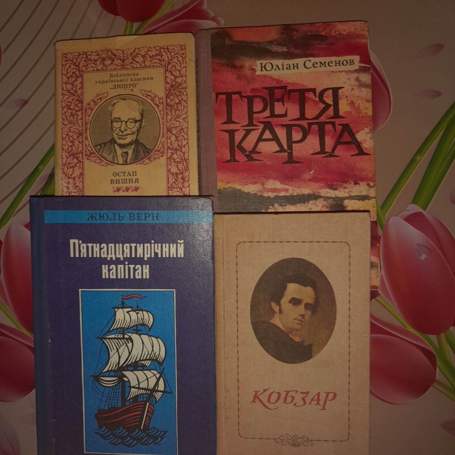 Продам книги українською мовою