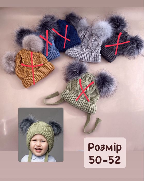 АКЦІЯ зимова шапка хлопчика мальчика зимняя