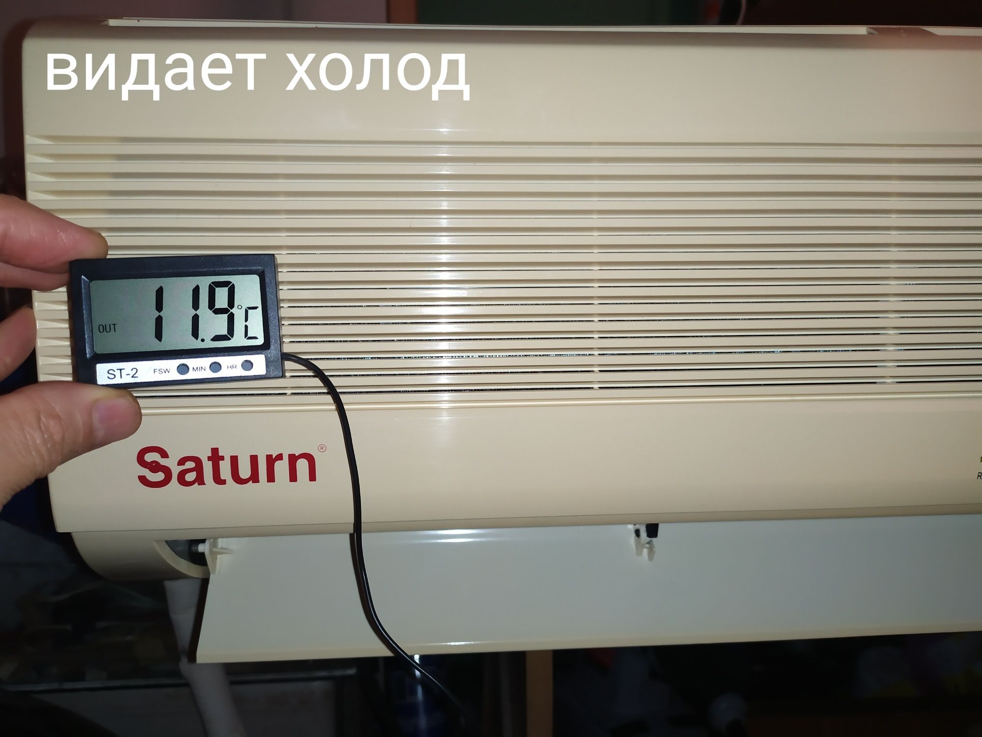 Кондиционер Saturn ST-12.  ( Б/У )