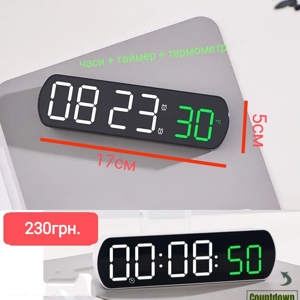 Часи оптом дешево електронні  на стіл стіну  термометр будильник