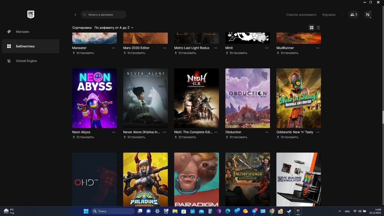 Аккаунт EpicGames (сделаю скидку первому покупателю)