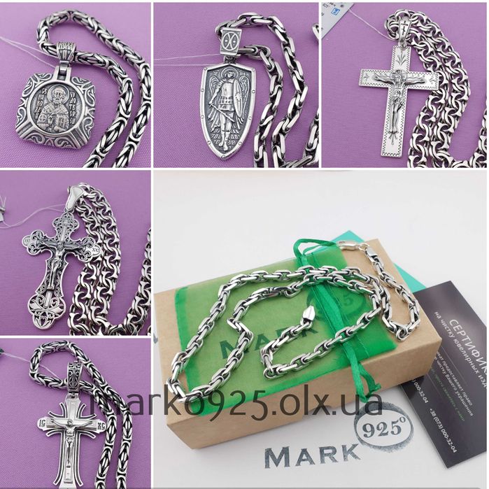 50 грам Срібний ланцюжок бісмарк лисячий хвіст якір срібло 925