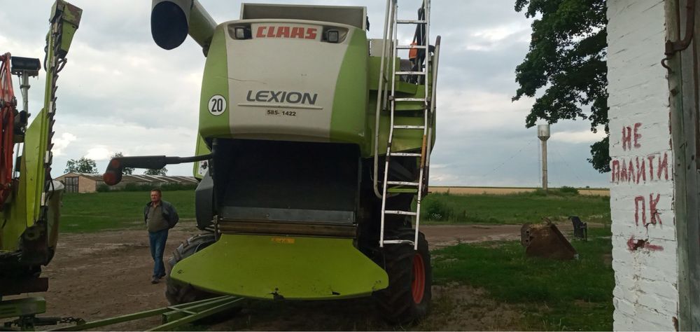 Claas lexion 570c