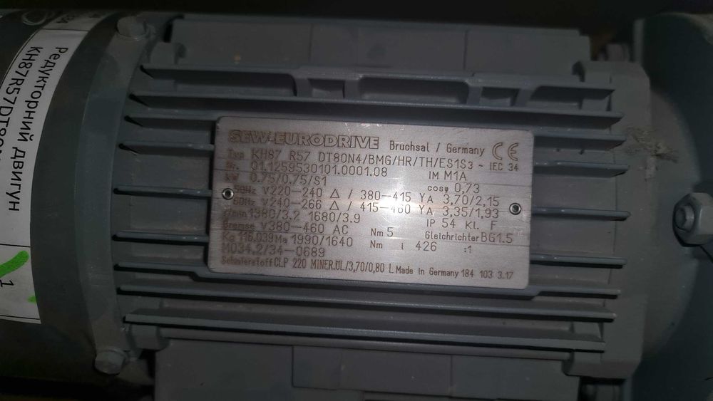 Мотор-редуктор двоступеневий SEW 0,75 кВт 3,2 об/хв з гальмом 1990 Nm!