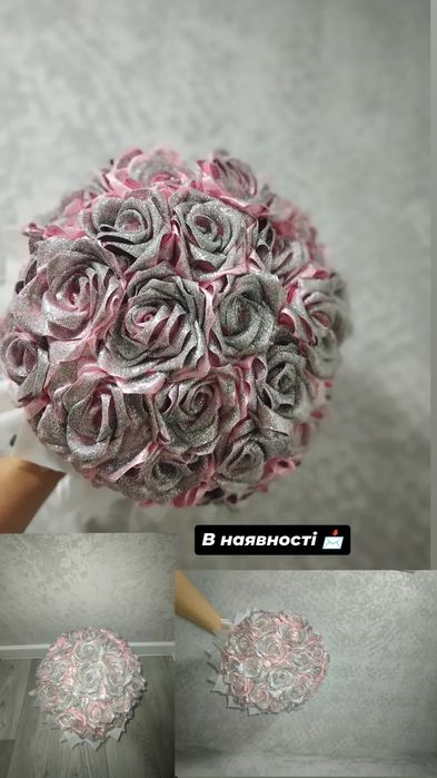 Букети з атласної стрічки