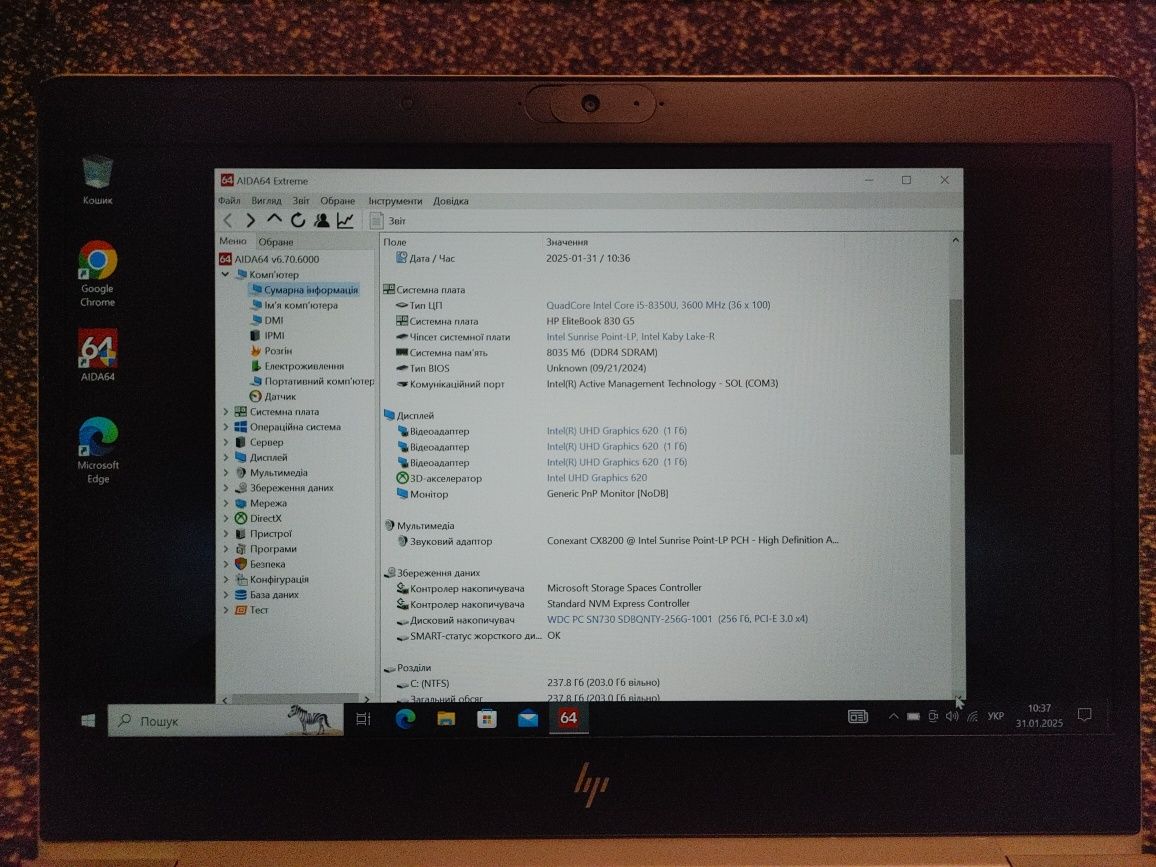 ноутбук HP EliteBook 830 g5 Intel®  i5-8350U/8/128-256/Typе-C
