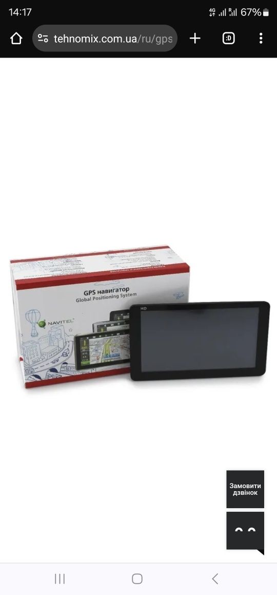 GPS Navigator Pioneer GPS-навигатор Pioneer 7" D 718 Андроид ,грузовой