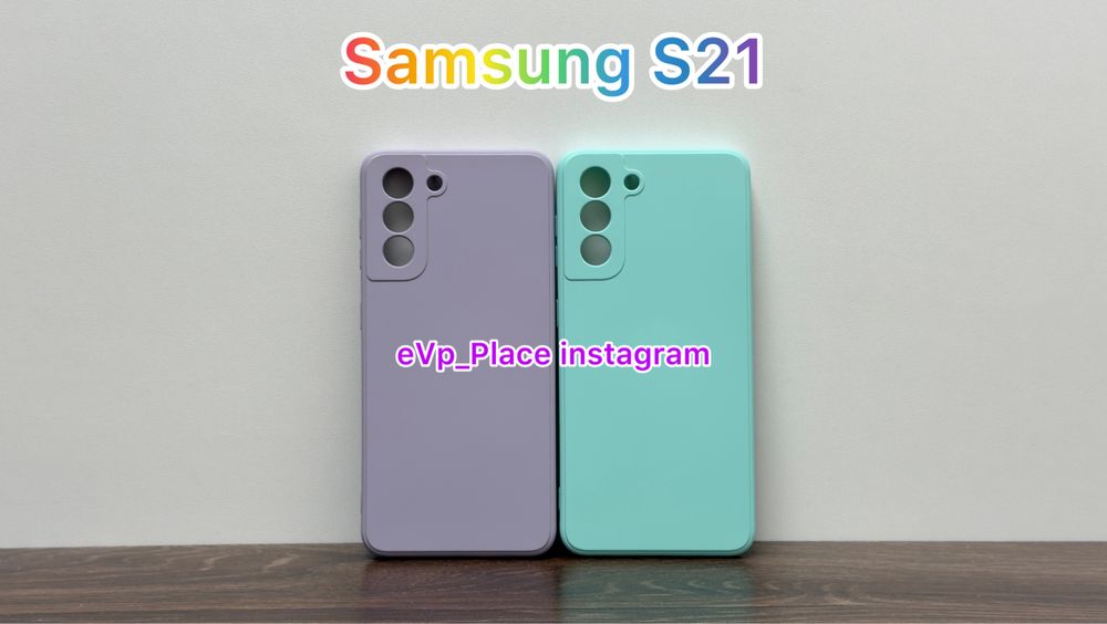 Чохол Samsung S21 чехол Самсунг С21