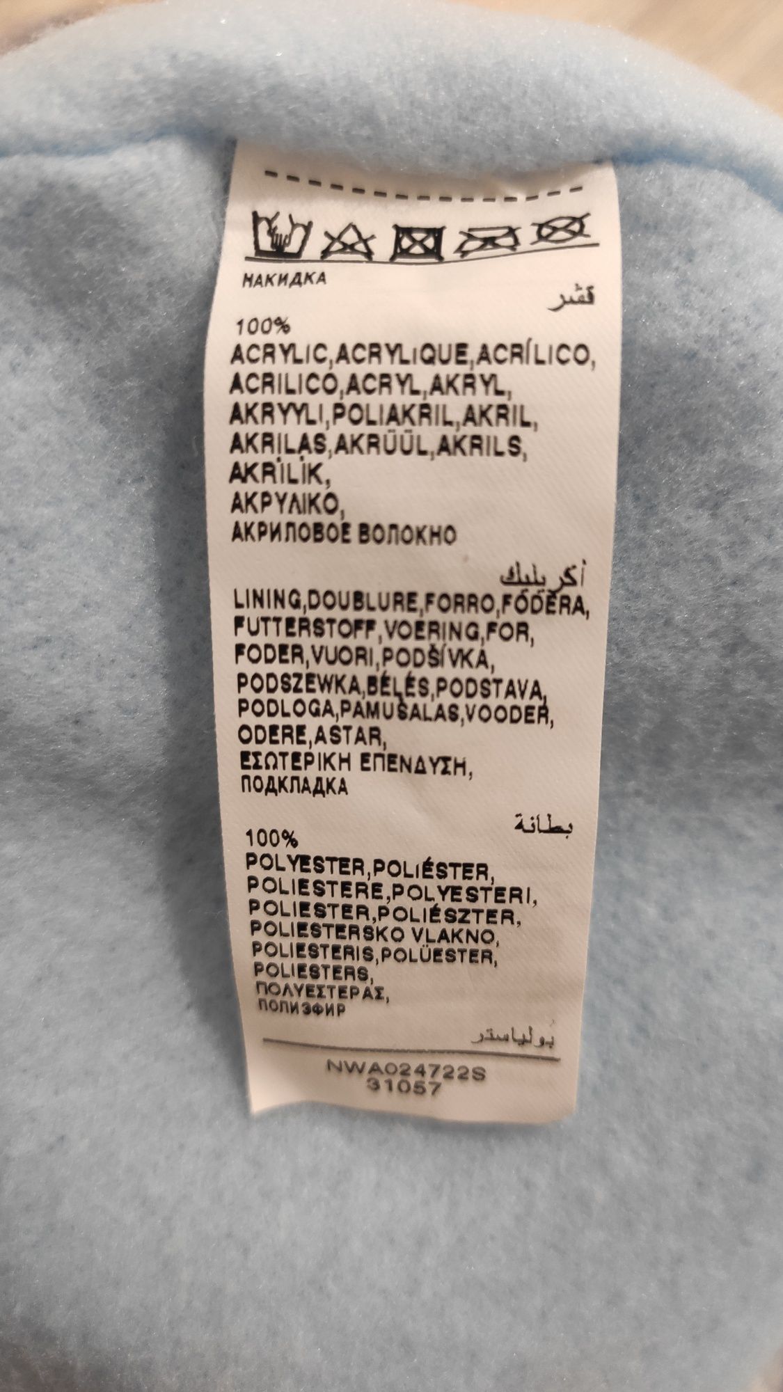 NOWA ciepła czapka, czapeczka NIKE r. na ok 46cm