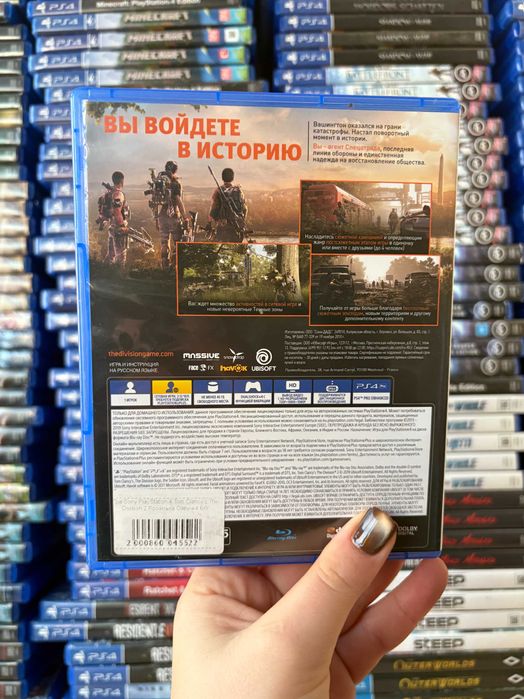 Гра Tom Clancy’s The Division 2  на ps4, диск з грою на пс 4, ліцензія