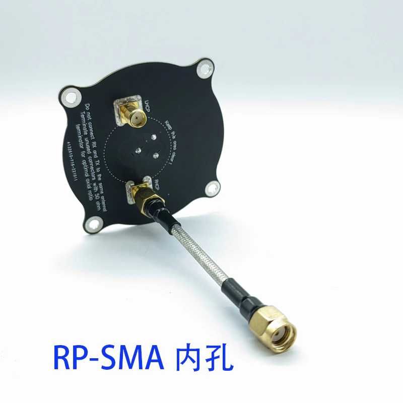 FPV антена патч Patch 5,8ГГц 9,4дБи RP-SMA
