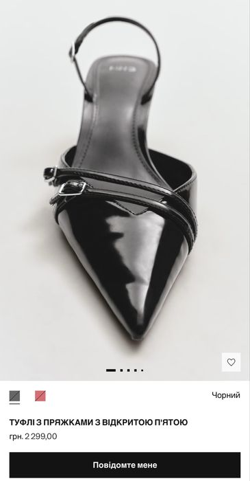 Mango слингбеки туфли